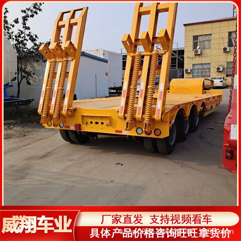 大件运输专用低平板半挂车