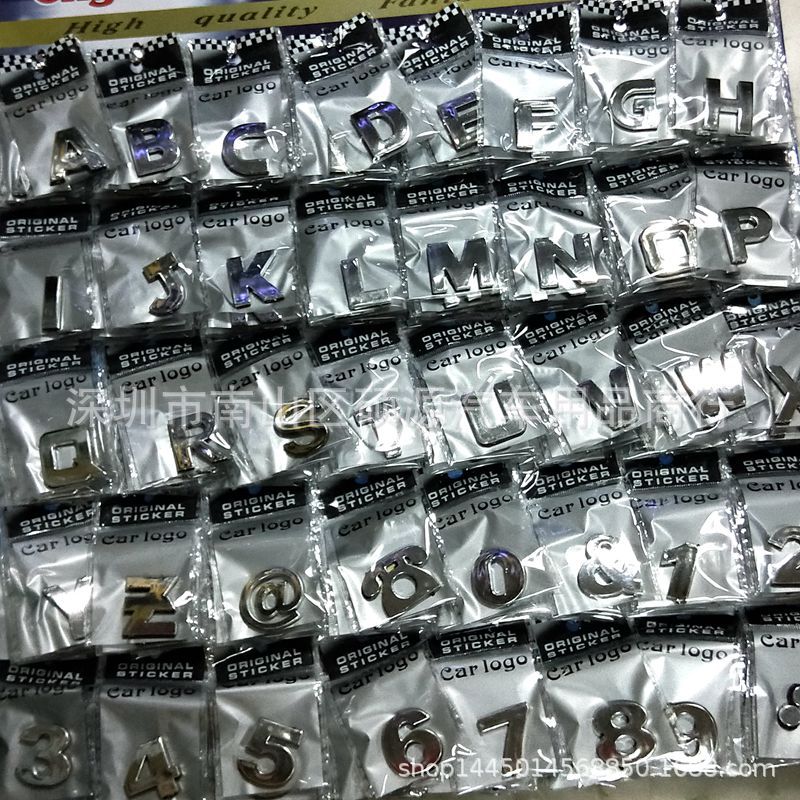金属车贴数字字母整板40件套
