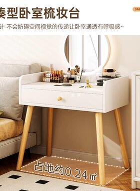 梳妆台卧室桌现代简化妆2025新款户型轻奢床F775856T头柜化小妆约
