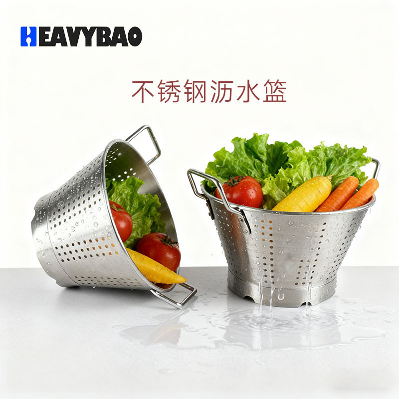 恒丽宝不锈钢双耳洗菜篮蔬菜水果沥水篮厂家直供多用洗米篮