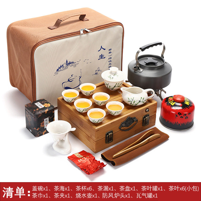 A6L陶瓷旅行茶具套装便携烧水壶