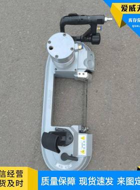 FD无品牌/J-20气动锯轨机井用气动1线下锯条矿锯用带锯风动钢轨切