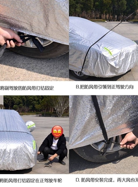 广汽传祺GA4专用PLUS车衣车罩防晒防雨尘隔热遮阳盖布汽车套全罩