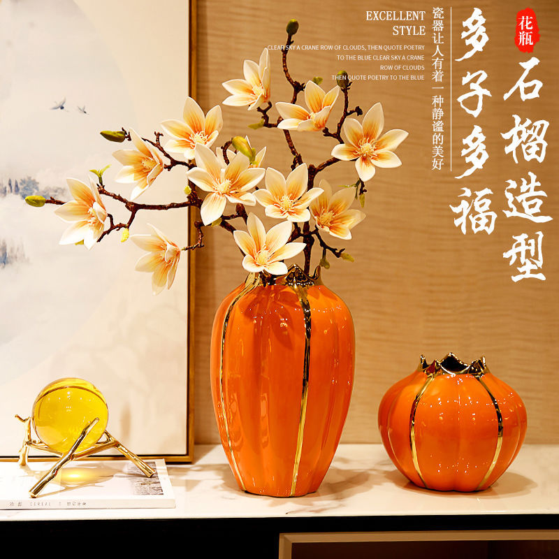 现代轻奢橙色陶瓷花瓶
