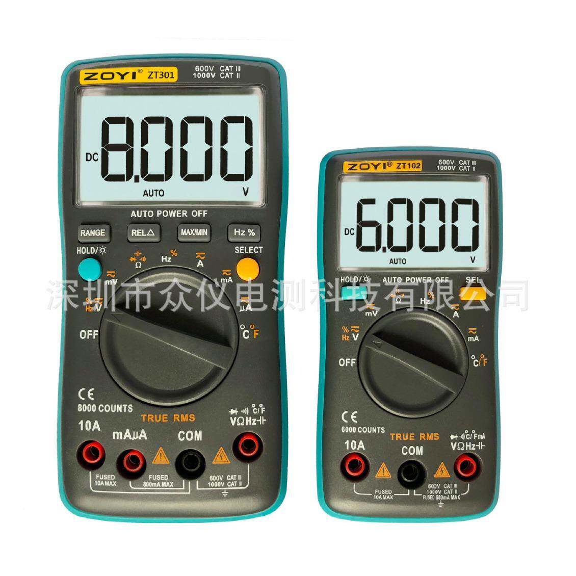 众仪电测万用表80000GIS字ZYIZT31动量程温度测量数字万表O自电工