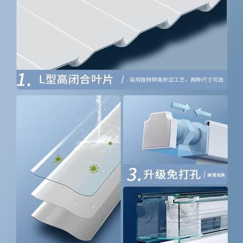 铝遮合金L型百叶窗帘免打ZGR室孔卫生间浴厨房窗挡户遮帘光升降卷