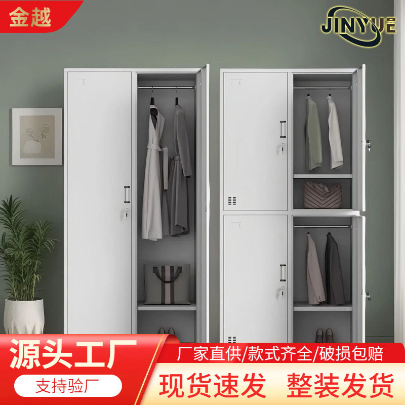 宿舍工地铁皮带锁更衣柜