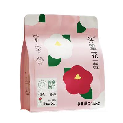 邮许翠物花猫砂56366w2h植物豆用腐除臭无尘结团好包斤好花猫砂植