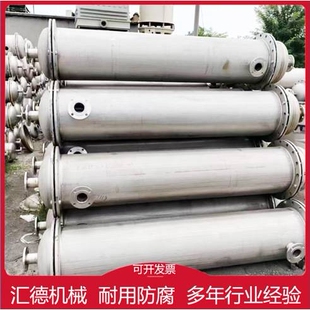 304不锈钢列管冷凝器化工冷却换热设备钛材冷凝器石墨烯换热器