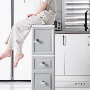 30cm缝LOT收纳柜厨房冰箱置物架夹客厅卫生间缝储物隙床头边窄柜