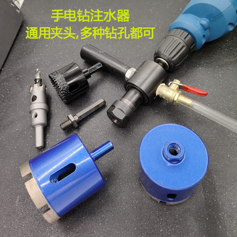 手电钻注水器转换头自动加水
