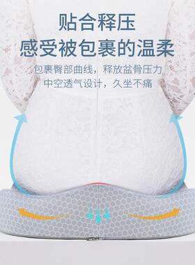 磁布乳胶坐TZD43180垫橡树胶垫椅子垫孕座椅垫子妇垫乳护臀屁股子