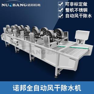 香DYW肠沥水风干机肠商用翻水转式 风机全自干动香肠强流风香干流