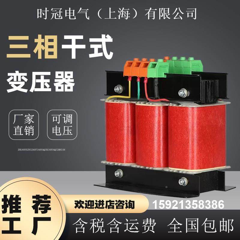 工厂直销储能项目配套变压力器光伏风变压4器v380变220v2无品牌/0
