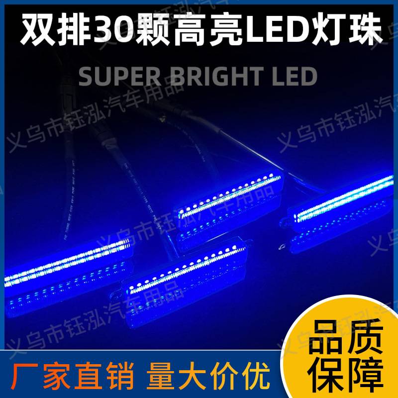 哈佛大狗H5H9 中网小黄灯改装专用前脸格栅氛围灯led日行灯30灯珠
