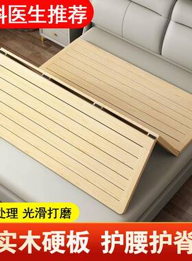 实木硬床板叠1护.5米木板垫片1.架8松1木排骨0.6米硬床垫折腰护厂