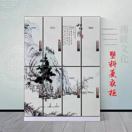 vc塑料更衣柜浴QHN中心浴室身澡堂健房储物柜ab洗s彩色p防水更衣