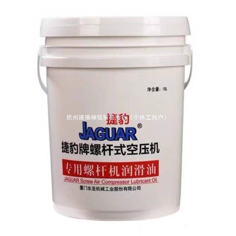 捷豹螺杆式空压机保养三滤耗材配件油滤空滤油气分离器专用机油