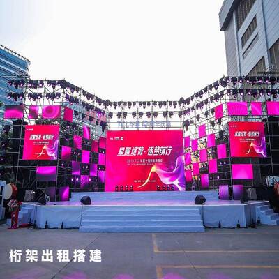 桁架工活动IIF搭建厂背景板制作桁架搭舞台灯光2建0cm上海搭建背