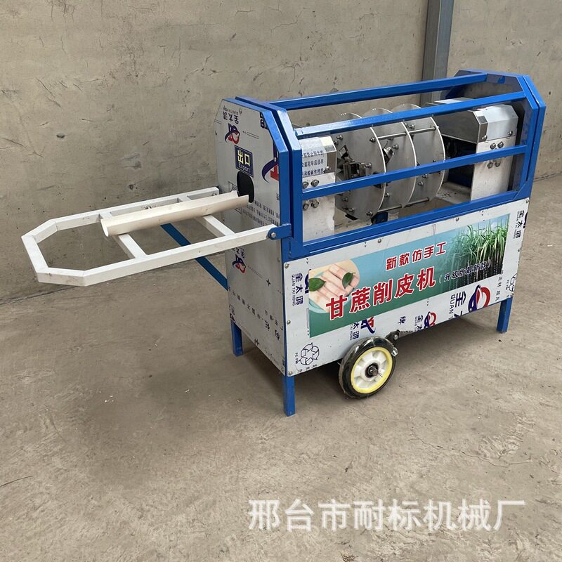 全自动商用仿手工甘蔗去皮机