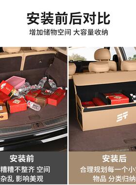 奇瑞途旅行者x70mX70L车后叠备516箱整理收纳盒可折车载汽储物捷