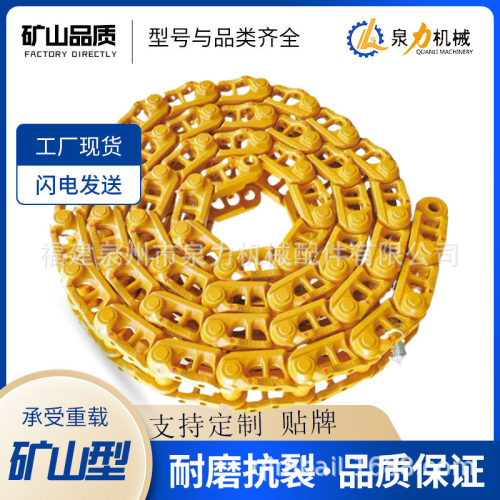 适用于链条现货E374 E365履带总成链轨链骨链筋链板总成底盘配件