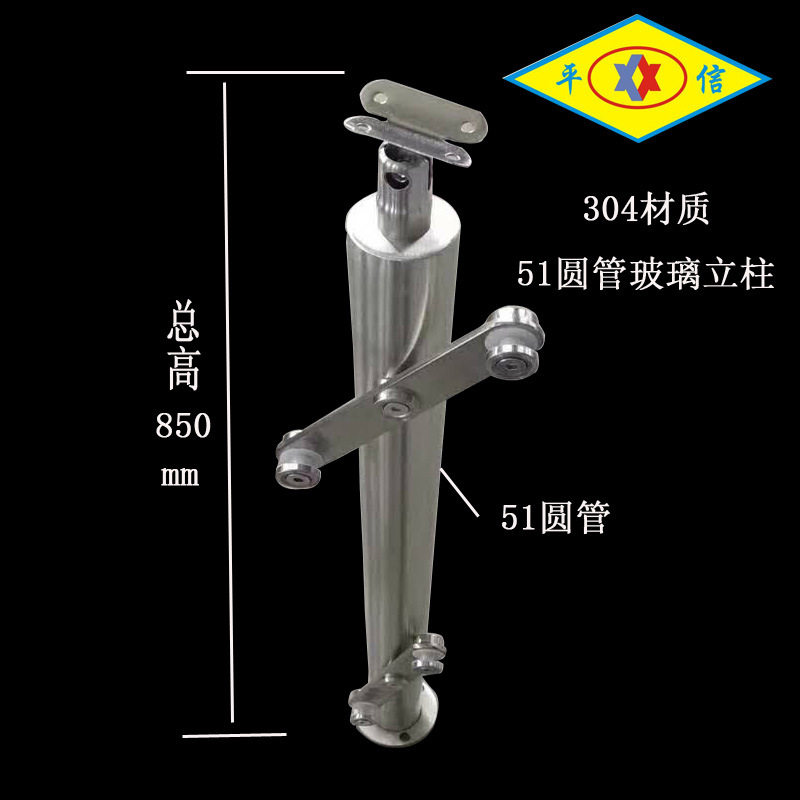 不锈钢防滑木楼梯立柱护栏