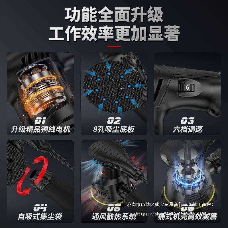 面动砂纸打磨机小型家电具油漆抛砂光机CIY墙平板腻子木工光工具