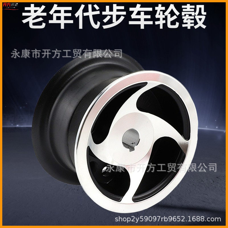 老年人代步车仓库推车轮毂钢圈
