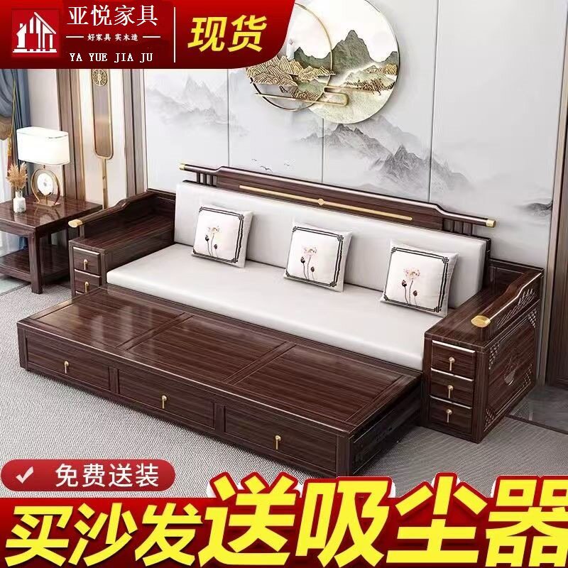 新中式紫金檀木实木沙发床组合客厅大小户型罗汉床雕花伸缩木沙发