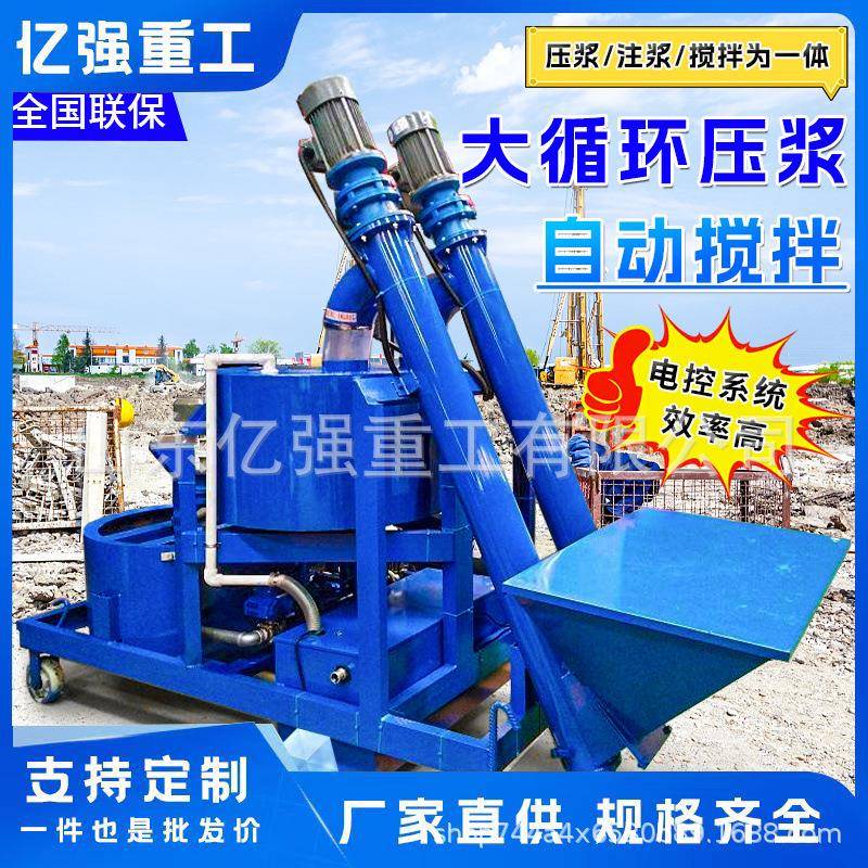 智能压浆压台车桥梁预应注浆泵自上料搅力拌一体机数LPD控动张拉