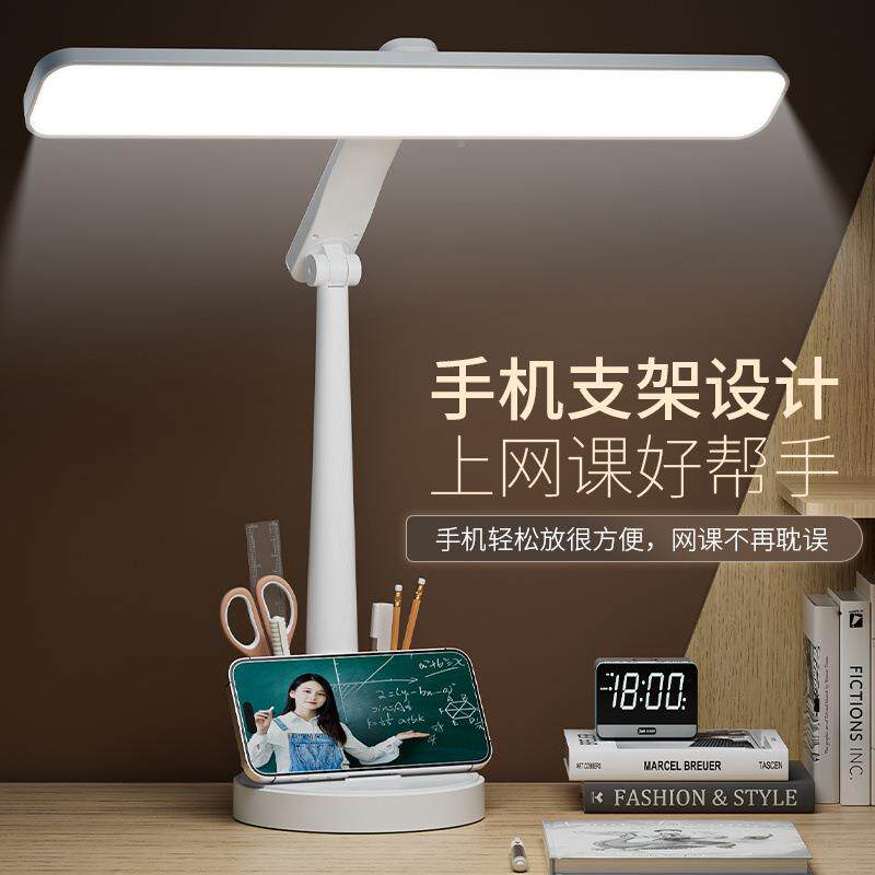 护眼台灯A级学习A护眼台灯学习舍用宿学生儿童护眼灯DLH防近视专