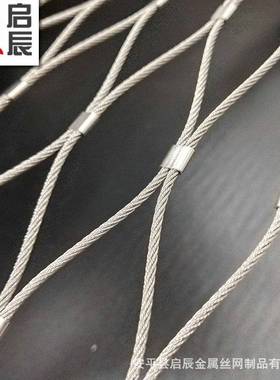 3钢04316L锈钢绳网钢丝绳护栏网编卡无品牌/扣丝不绳织生产厂家