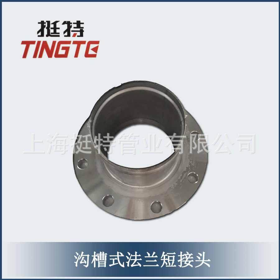 厂家销兰厚短接头壁薄壁不法锈钢DXI直管件沟槽式