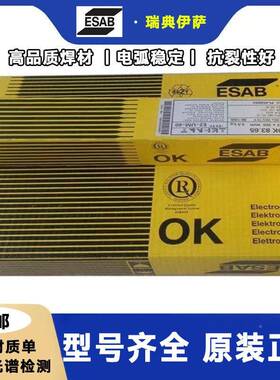 瑞典伊萨/EAB钢OKAutrSod309L不锈0实心气保焊丝460ER39L/钢/锻钢