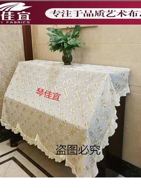 琴佳宜新款市米NWP黄色月季花全上披钢琴罩（花边琴）尘防钢全披