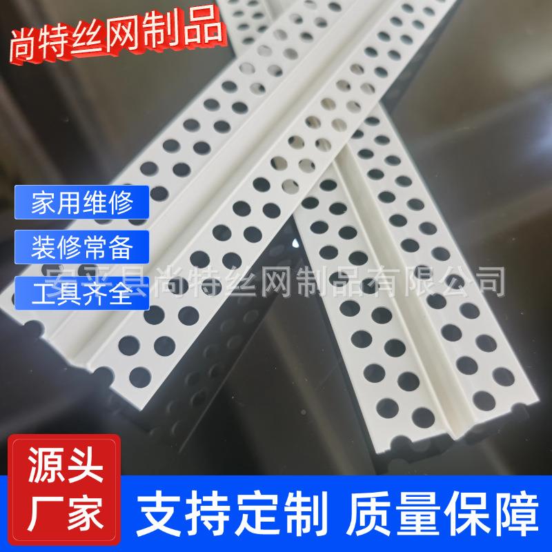 鸡嘴线条分隔条八字板分缝石膏P吊顶墙面凹白色SHL塑料槽VC材质