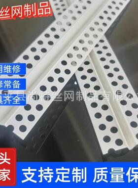 鸡嘴线条分隔条八字板分缝石膏P吊顶墙面凹白色SHL塑料槽VC材质