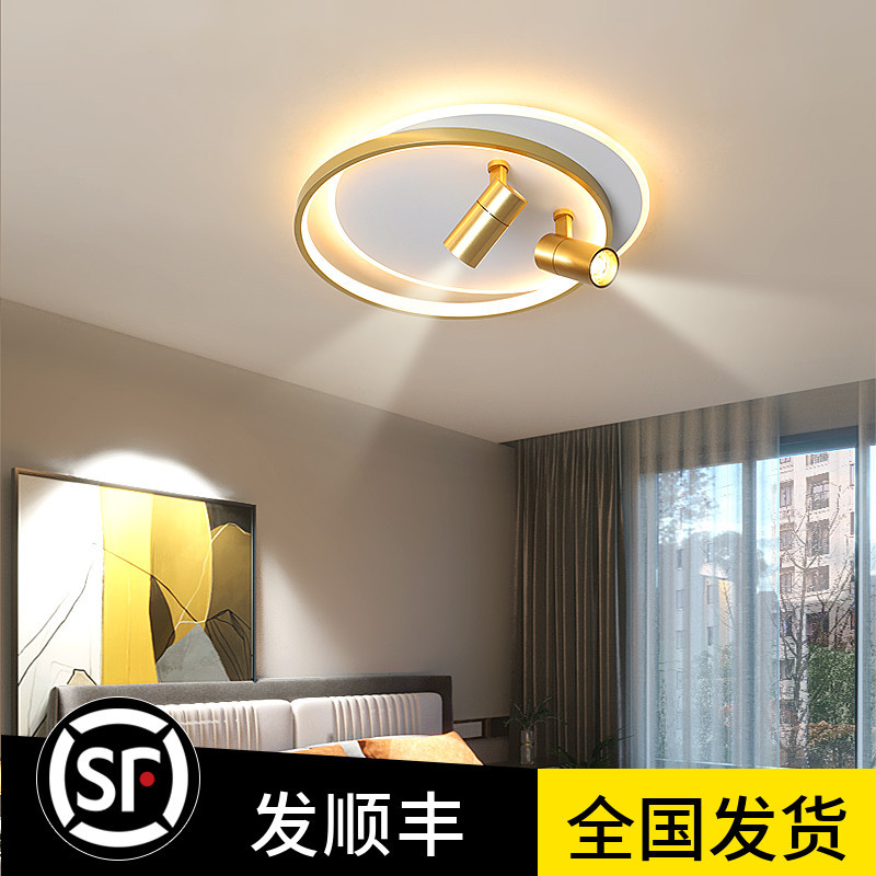 LED卧室吸顶灯无极调光壁画