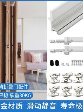 折叠门吊TBG轨轨道全套五金配件推拉门衣柜衣帽无下间移开门平移