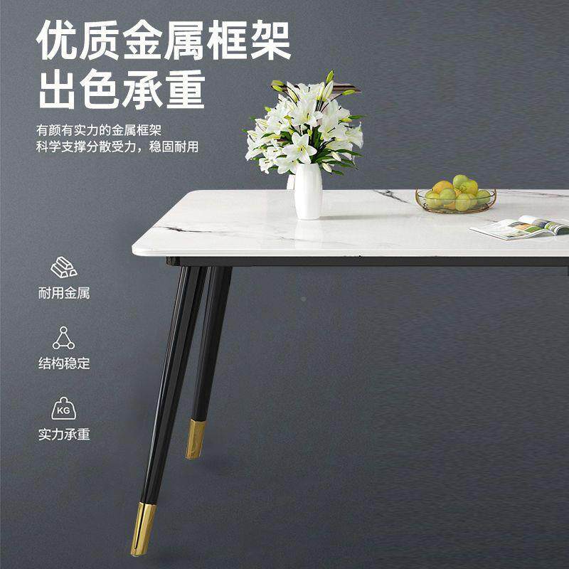 岩SCS桌板餐意简式亮椅光轻奢饭桌子现代一体加厚27MM约家用厅桌