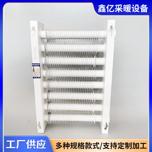不锈钢铝翅片暖气片蒸汽供暖