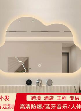 云OXN朵镜梳妆台化妆镜挂墙式ed灯浴室镜卫生l间智镜能镜带灯异形