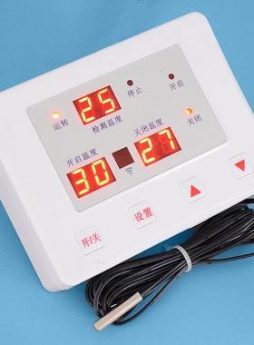 贝龙牌HS65电机VQW正反风转温控仪表樱桃大棚放机24V卷膜器温-控1