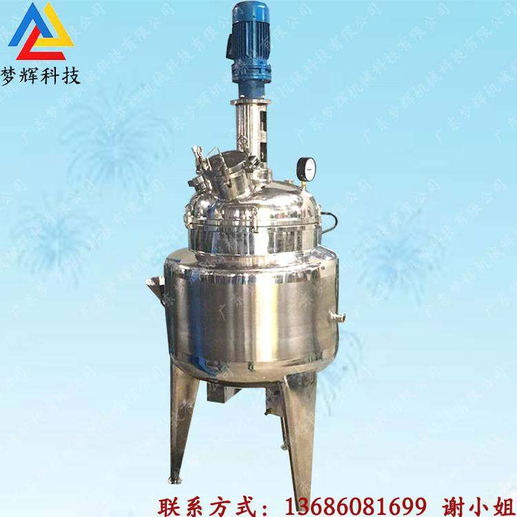 出售车用玻璃水搅拌罐 化工液体类混合机 全不锈钢搅拌罐规格多样