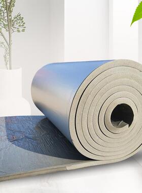 屋顶房隔热材料光橡塑隔热板隔热膜阳顶防楼顶隔QOF热棉防晒水保