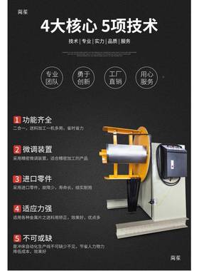 MT重型材料架有力自放料架动送料架上料架冲床料送YIC机开动卷垒