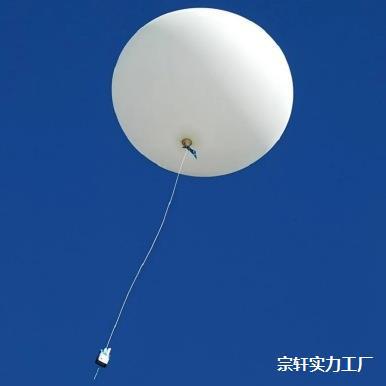 500克大号白色乳胶气象气球