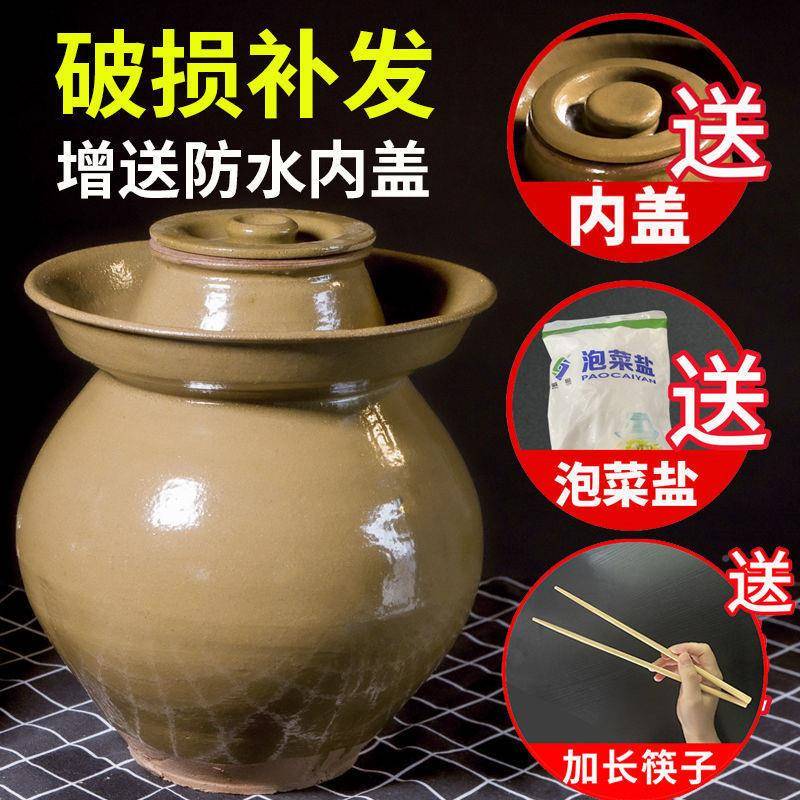 四川泡菜酸坛子家陶瓷加土陶小号用老式菜坛子589大号腌菜罐咸菜