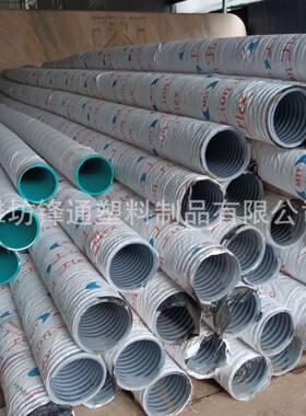 pvc塑筋螺旋增强压管RZS吸污排污筋管物料牛输送负平筋管凸筋管